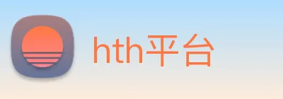 hth平台 Logo